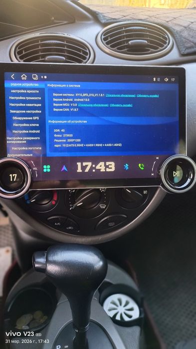 Ford focus 1 2.0 16v