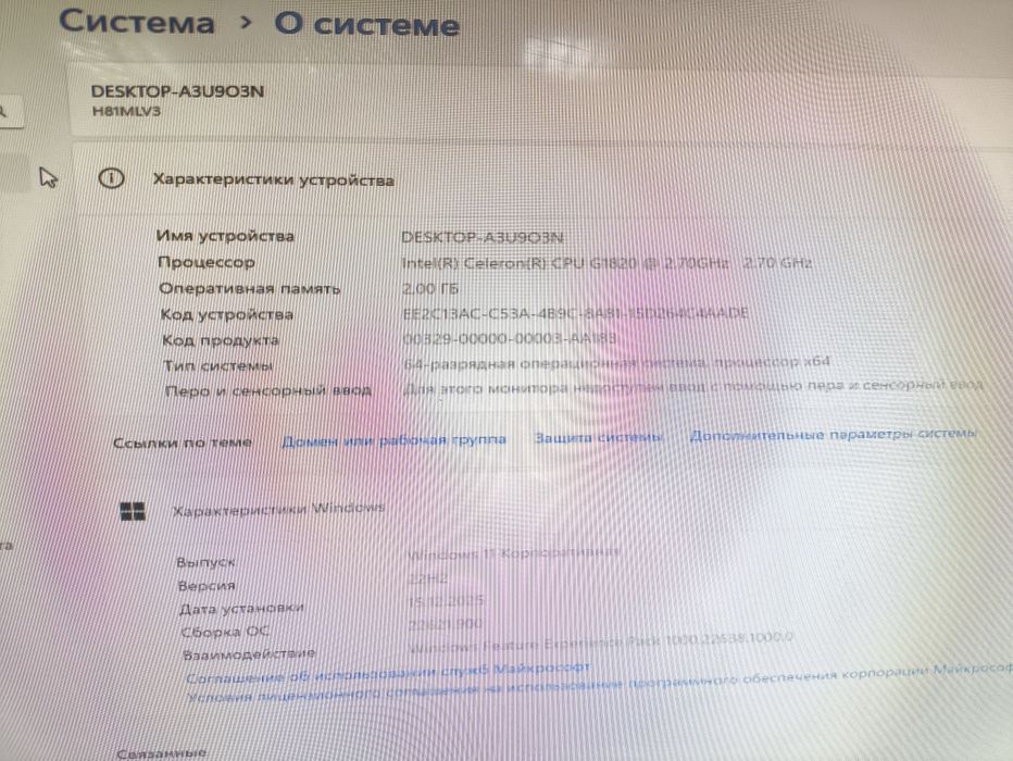 Продается компьютер