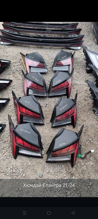 Стоп ы Корейский Автопрома