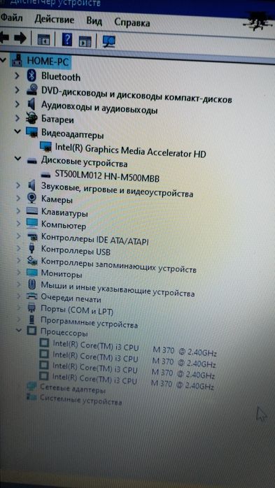 Продам ноутбук Futjisu AH530