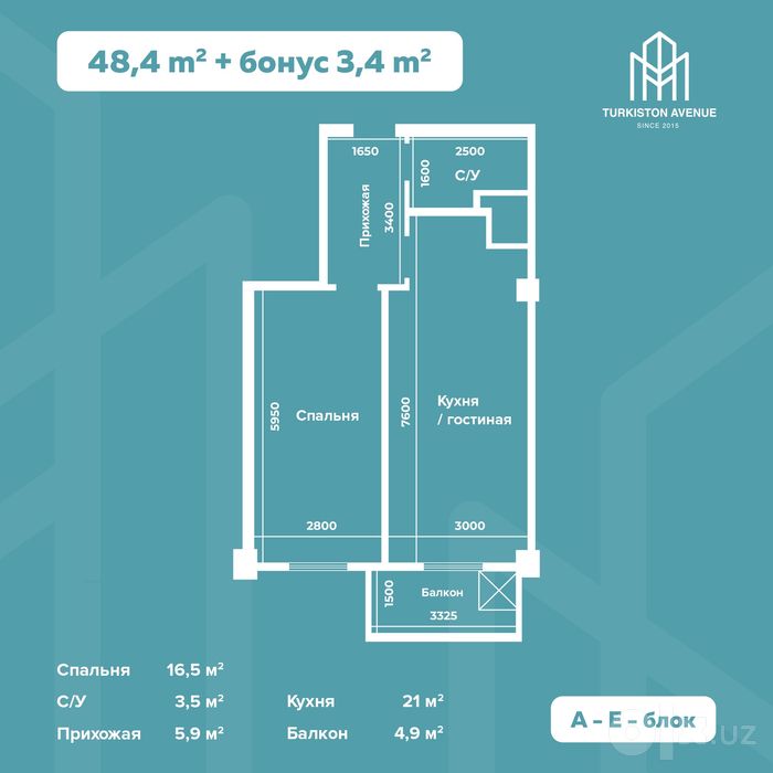 Рассрочка до 45 месяцев с первоначальным взносом 20% Turkiston Avenue