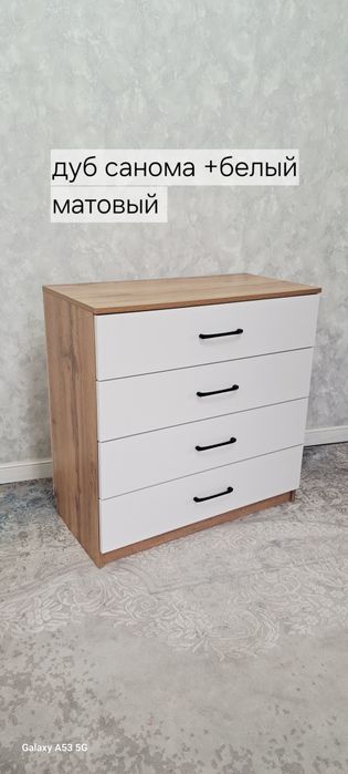 Комоды., Акция 25.000 тг