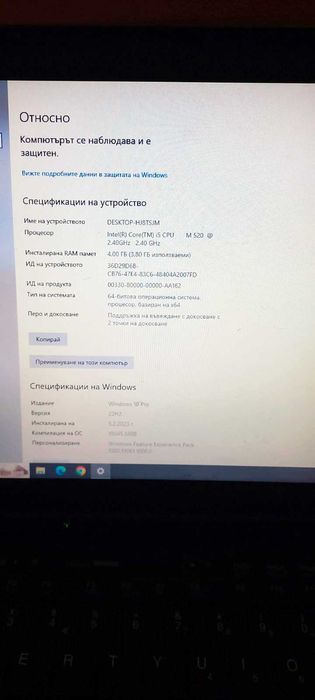 Лаптоп Lenovo T410 с Windows 10