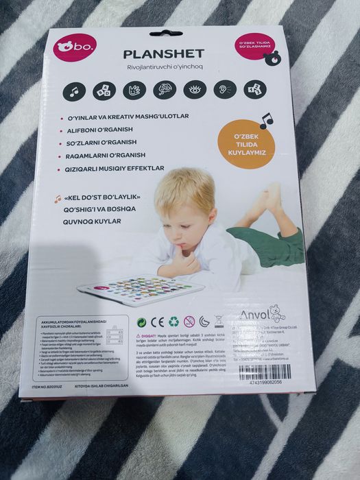 Музыкальная игрушка  Алфавит на узб языке