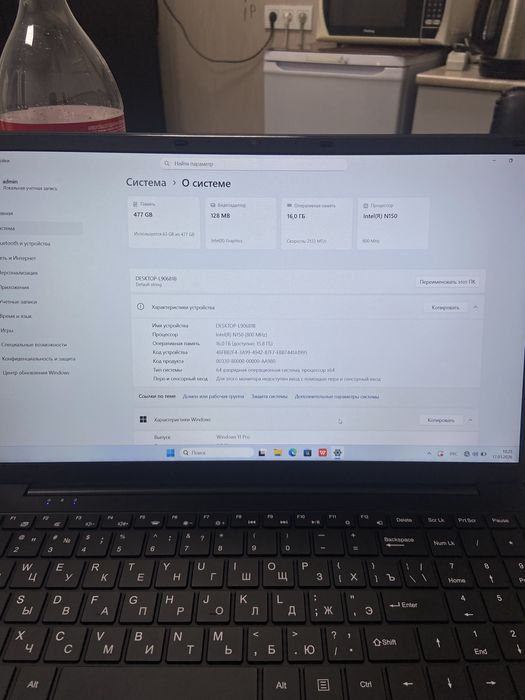 Ноутбук Yami почти новый