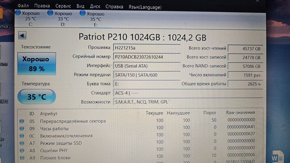 Продам ssd sata / ссд сата 2tb 1tb
