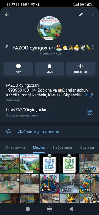 Сирпанчик Горка бюджетный