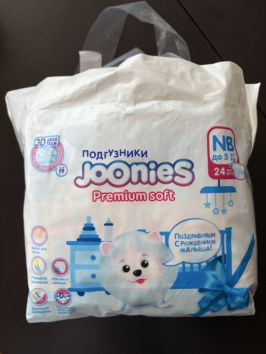 Подгузники детские