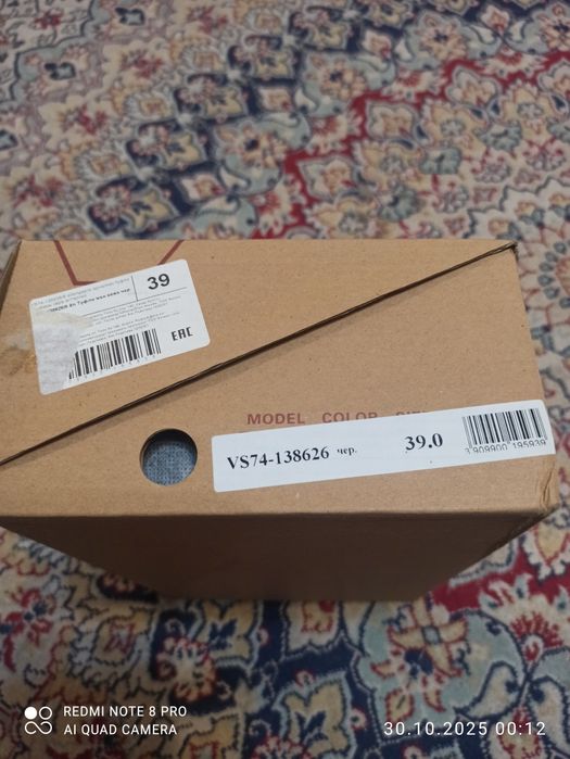 Кожаные чёрные ботильоны