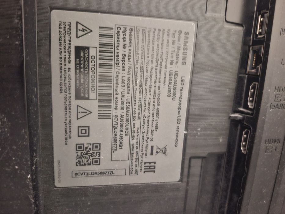 Продам телевизор Samsung