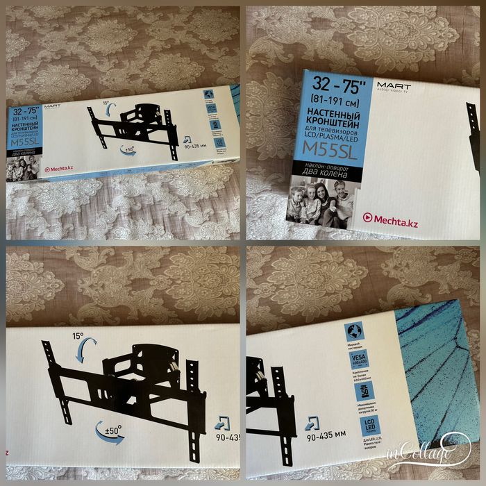 Продам кронштейн для ТВ