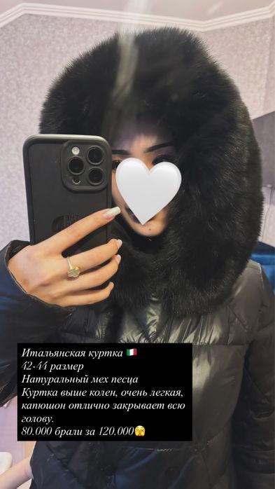 Куртка мех натцральный песца