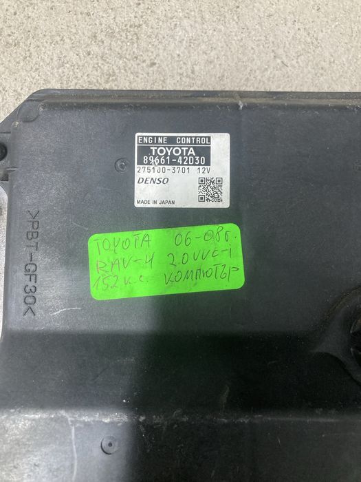 Компютър за тойота рав4/toyota rav4 2.0vvti 152кс 06-08г