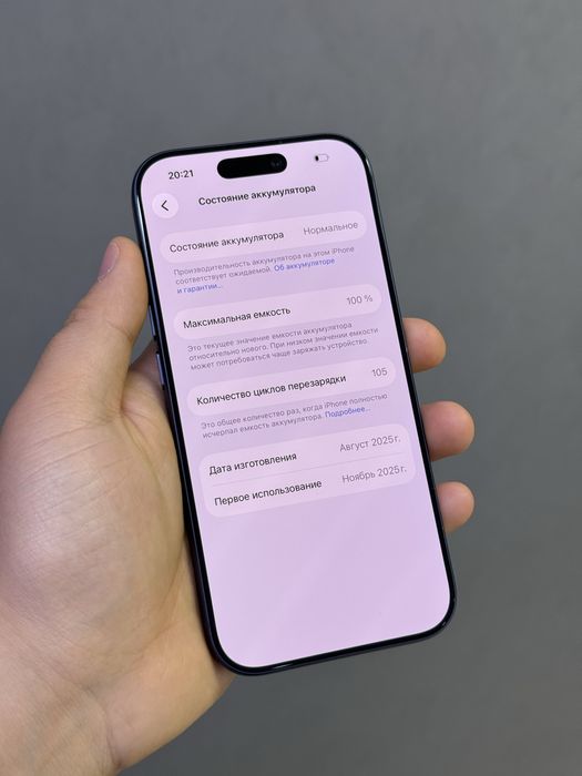 Iphone 17 Pro 256 GB 100% | Mobile Zone