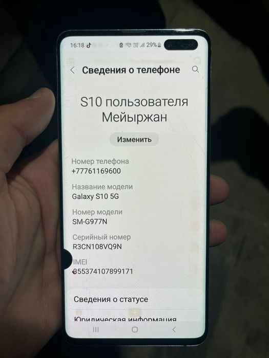 Самуснг S10 5G Корея продаётся