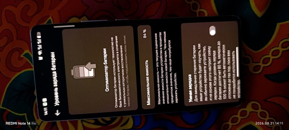 Realme gt 5 pro Продажа или обмен CN