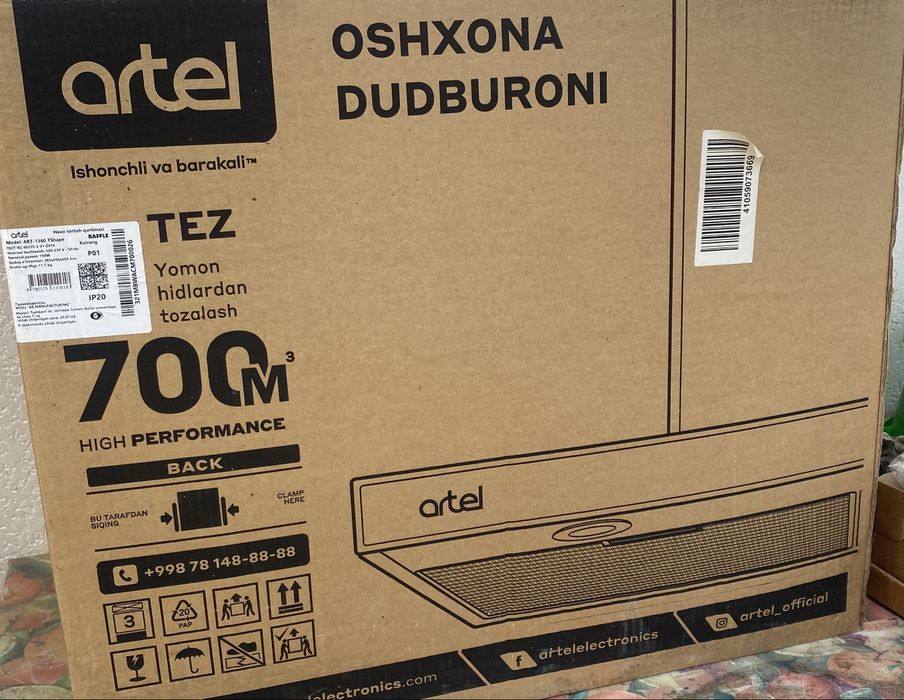 Вытяжка artel grey