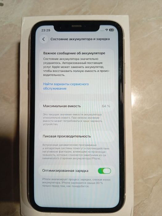 Продам Iphone 11