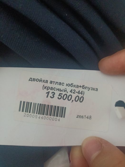 Продаю нарядное платье