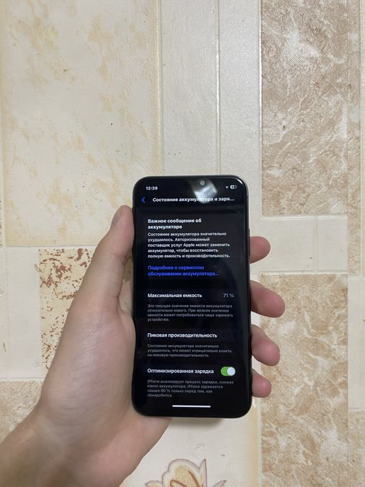 Продам айфон Х 64gb