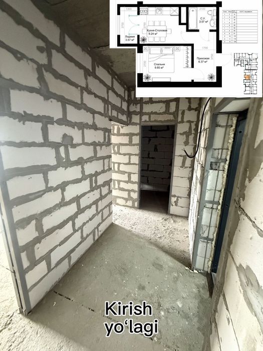 Срочно сотувда квартира