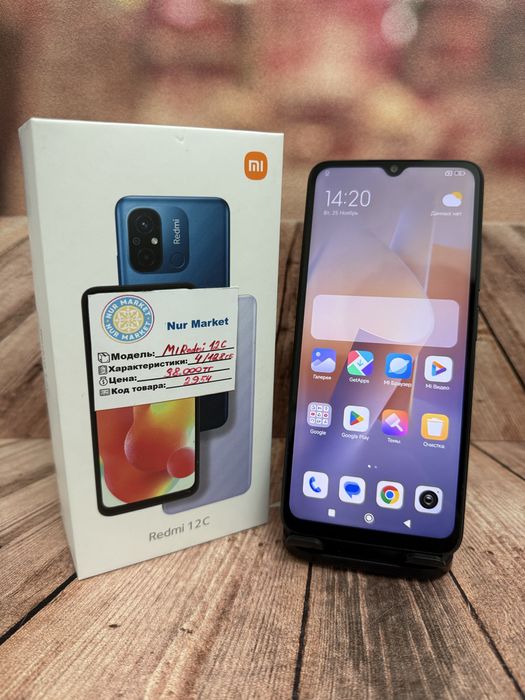 Redmi 12C 4/128gb Nur Market