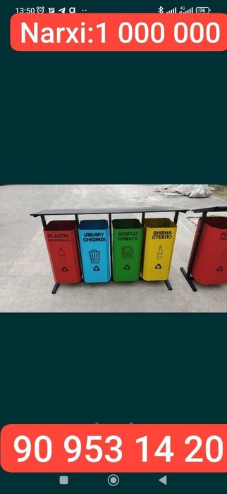 Musir yashik ahlat qutisi