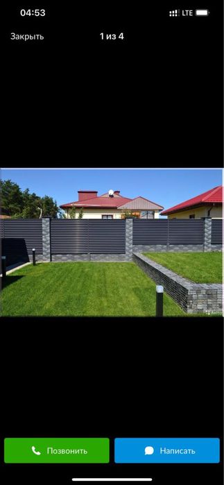 Жалюзи метал