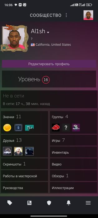 Аккаунт стим продам