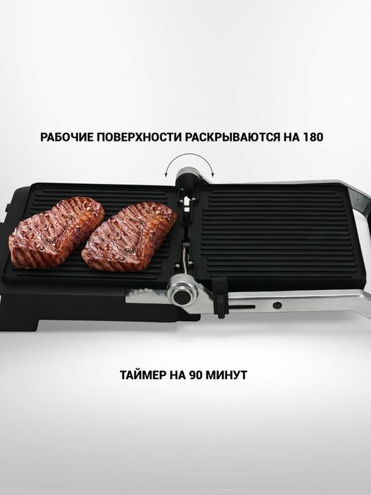 Электрогриль Polaris PGP 2302D "3 в 1", серебристый, 2000Вт, антиприга