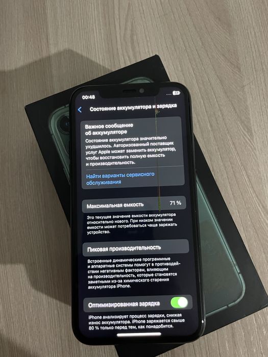 Продам Iphone 11 pro на 256gb