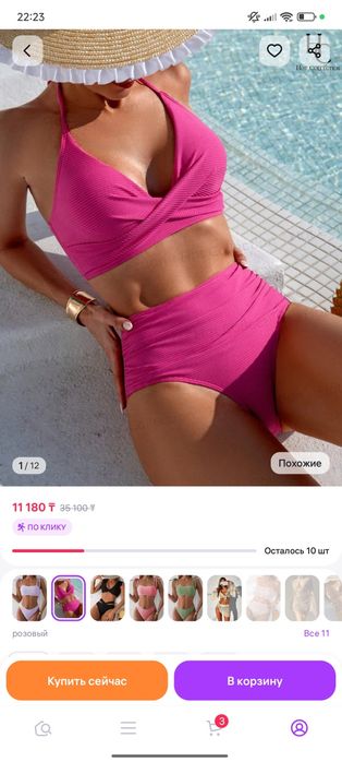 купальник женский размер S