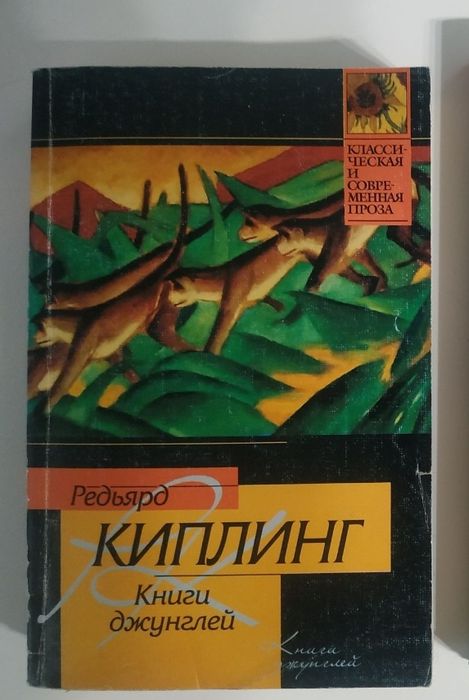 Книги для детей и подростков
