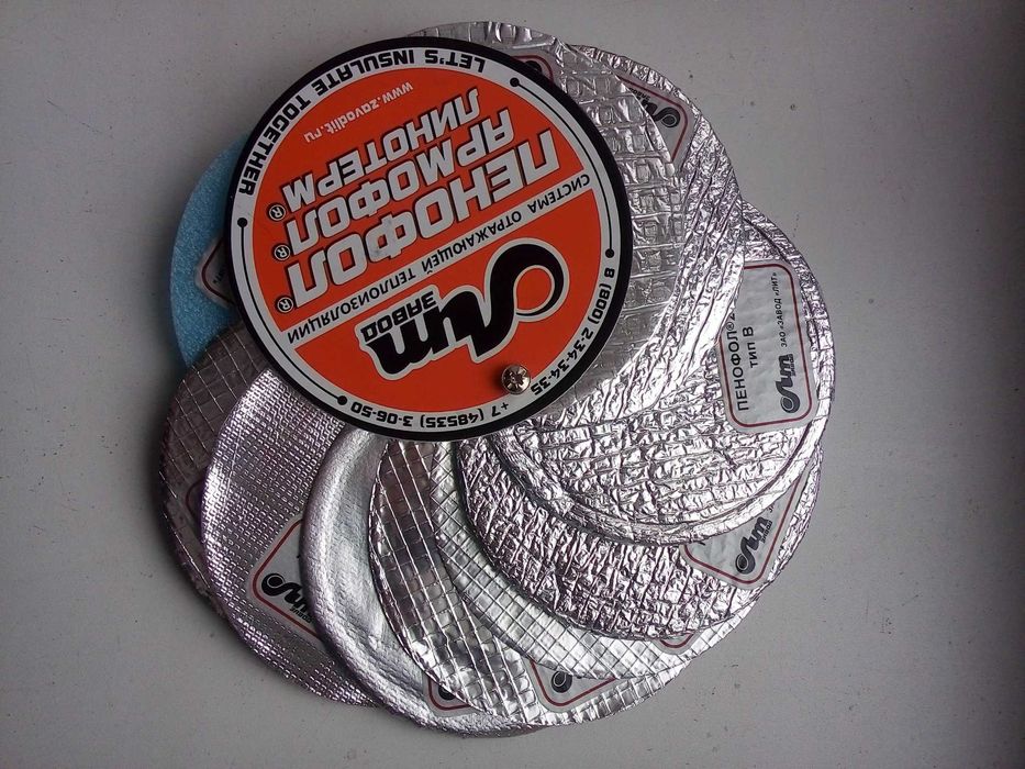 шумка самоклей звукоизоляция