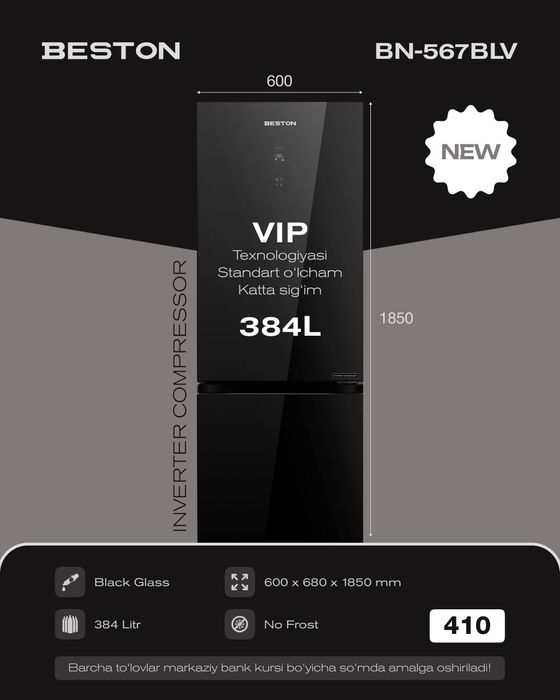 Холодильник Бестон 10 лет гарантии / Бесплатная доставка