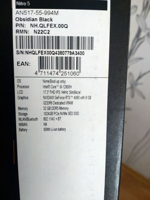 Продавам ACER Nitro 5