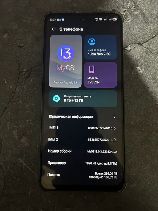 Обмен на приставку