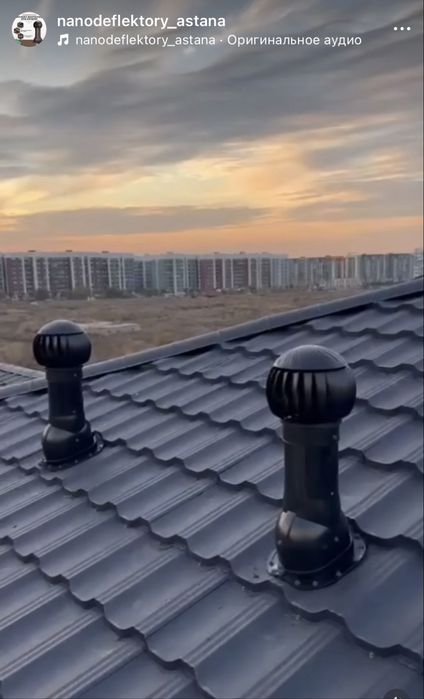 Нанодефлектор. Вентиляционый выход