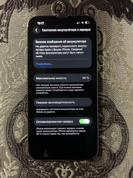 Айфон 13 про продам срочна