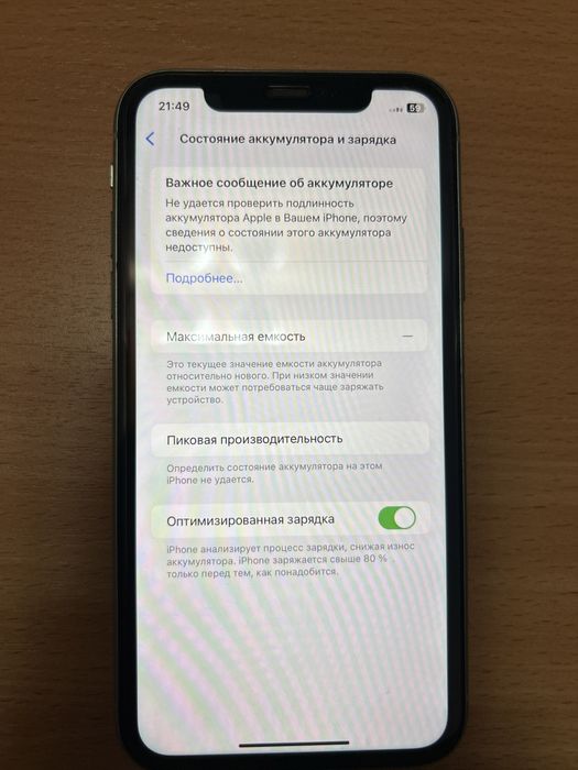 iPhone 11, 64гб