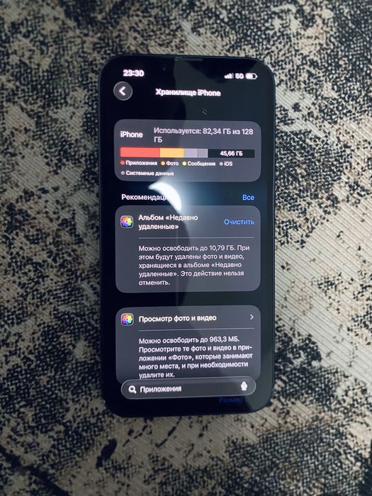Айфон 14 128гб обмен