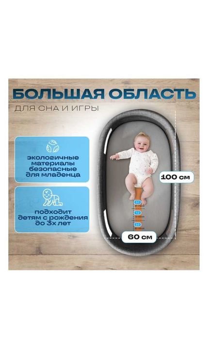 Кроватка с рождения до 3 лет