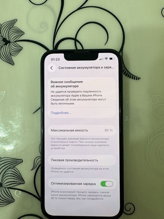 продам iphone 13 mini 256GB, 85%