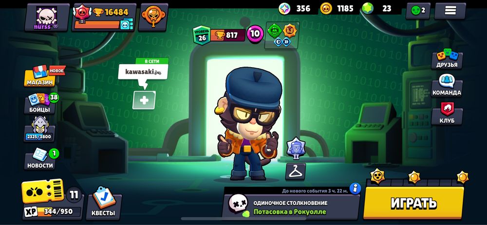 Аккаунт бравл старс