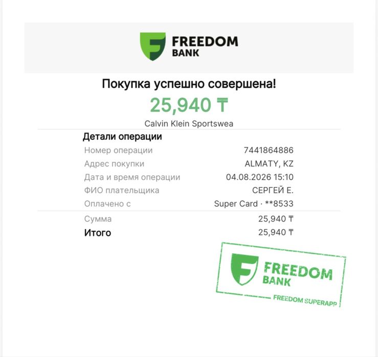 Продам новые трусы Calvin Klein
