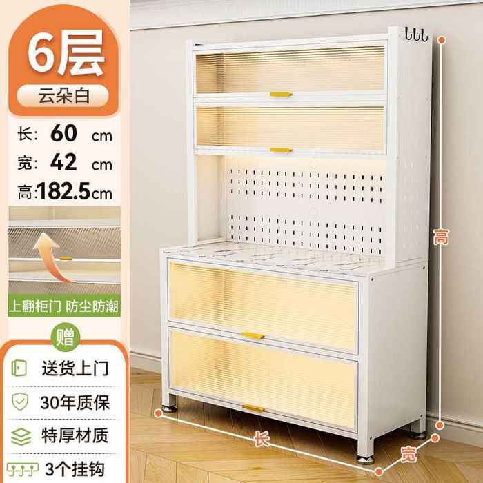 Shkaf oshxona Хранение без пыли | Uy va ofis uchun ixcham metall shkaf