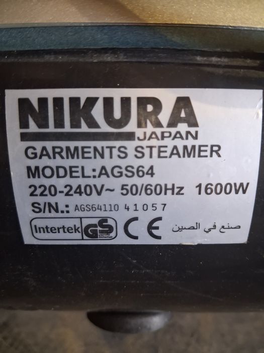 Отпариватель Nikura