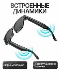 Ai smart очки ИИ очки Смарт очки с видео камерой по низкой цене