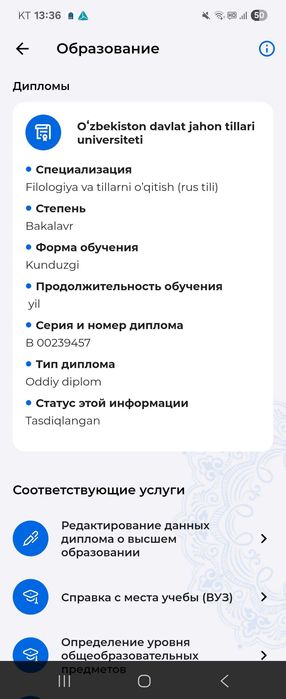 ОНЛАЙН преподаватель по русскому и корейскому языкам