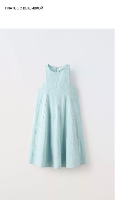 Детские вещи  Zara